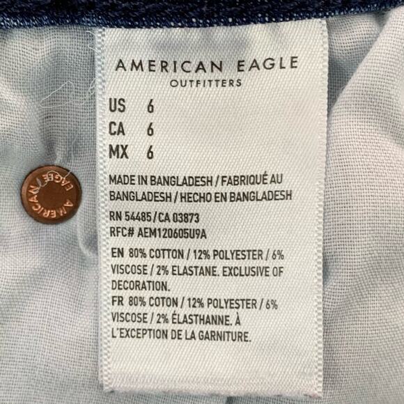 American Eagle Women's Curvy Midi Next Level Stretch Shorts  -  Size: 6 - Picture 15 of 16